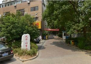 奥克斯商圈自住装修刚需必看。