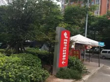 观音桥 鸿恩怡园三房