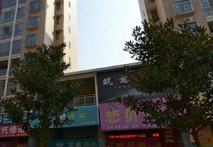 金叶家园 3室2厅 南