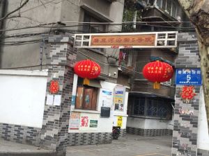 磨底河沿街5号2室1厅南