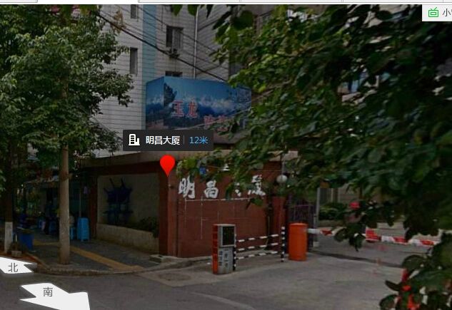 明昌大厦实景图