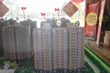 【景尚佳园】| 宿迁市宿豫区景尚佳园3-201不动产
