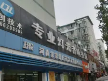 陇海路未来路,近地铁,通透复式4房,二环里业主诚售