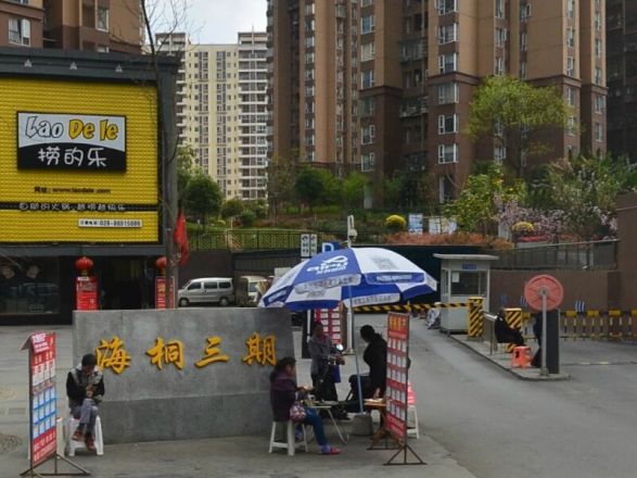 海桐小区三期实景图