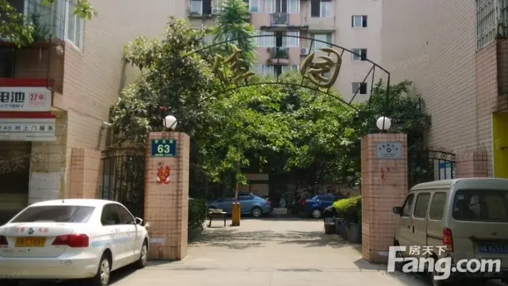 佳园实景图