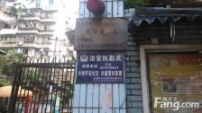 光华苑一期2室1厅南北