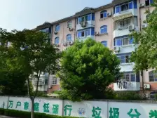 华骥苑 2室1厅 南 北