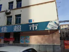 东风社区 3室1厅 南 北