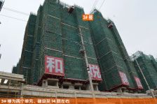 荣和悦澜山 头排朝南4房阳光足视野好 业主诚心卖房