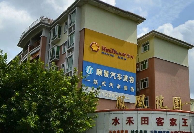 小区相关图