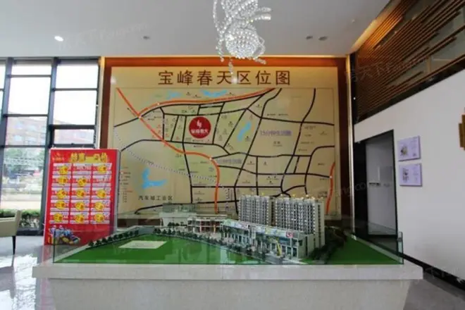 宝峰春天实景图