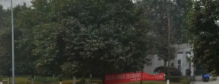 欣河苑实景图