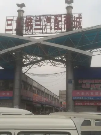 佳灵路18号院实景图
