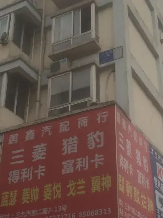 佳灵路18号院实景图