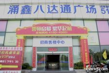 大有镜旁八达通3号楼大面积好房诚心卖