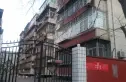 昌平市政家属楼实景图