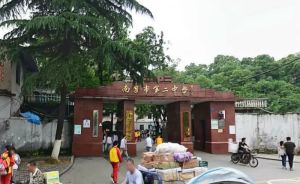 苏圃路1号二中宿舍南北通透,采光好装修好,环镜优美近地铁视野好,诚心出售