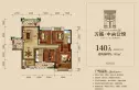 万盛·中央公馆户型图