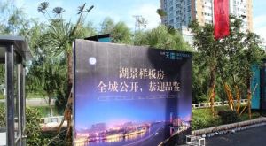 青山湖天湾南北通透,采光好装修好,环镜优美周边匹套完善,,出行方便