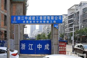 新华学府银座2室2厅南