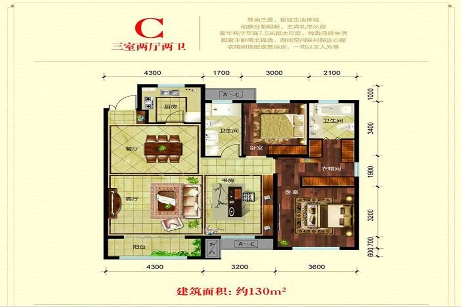 户型图3/3