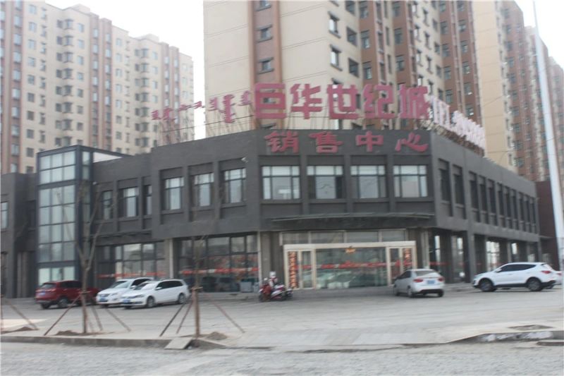 ���������,�޻����ͳǶ��ں�г԰,�к�����,���ͺ��ػ��������㳡