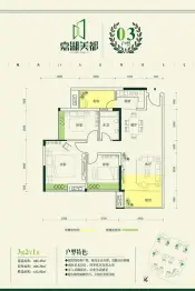 嘉湖美都3室2厅1卫建面82.45㎡