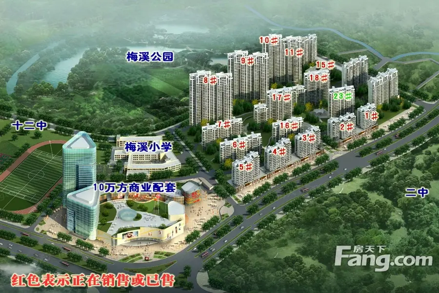 香溢梅溪