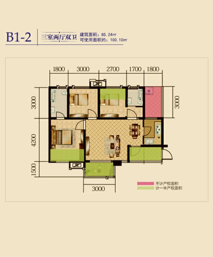 户型图2/2
