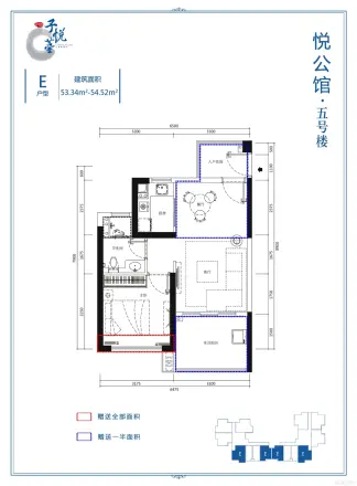 中铁·子悦台悦公馆