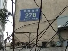 17年新翻建的独栋,四面不共墙,有预留电梯位,全独卫