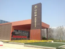 谦祥万华城华府 4室2厅 南