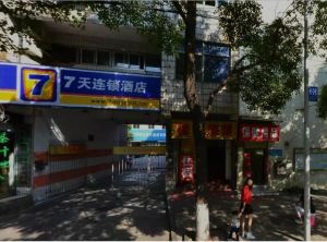 湖南省皮革研究所2室1厅东南南