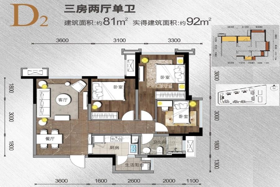 户型图