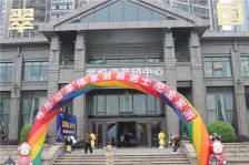 恒邦·翡翠国际五期3室2厅东