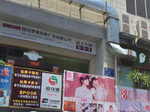棠湖壹号实景图