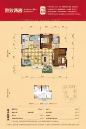 内江万达广场·中央华城2室2厅1厨2卫建面88.0㎡
