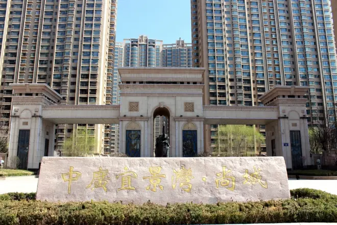 中广宜景湾尚城