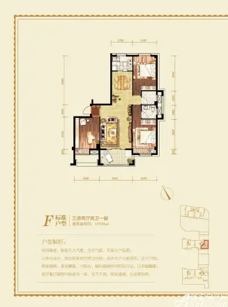 同晖香江华庭户型图