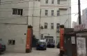 中太建设集团大楼实景图