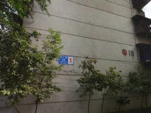 石人巷6号 2室1厅 东南