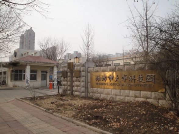 大学科技园宿舍实景图