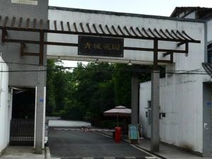 青城花园2室2厅南北