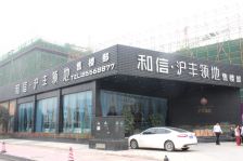 领地悦府 3室2厅 北