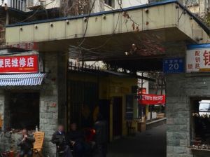 王家坝街20号2室1厅南