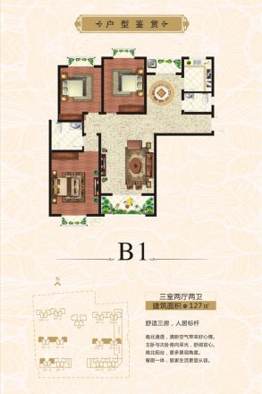 豫森·时代新城户型图