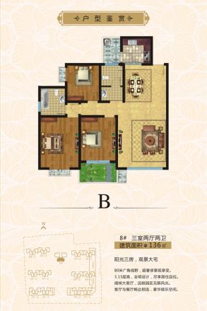 豫森·时代新城户型图