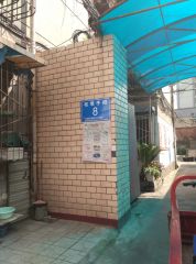 布坝子街8号2室1厅南