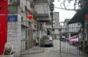 锦华路一段205号院实景图