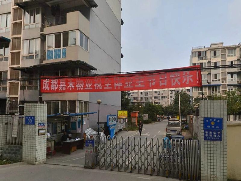 小区相关图